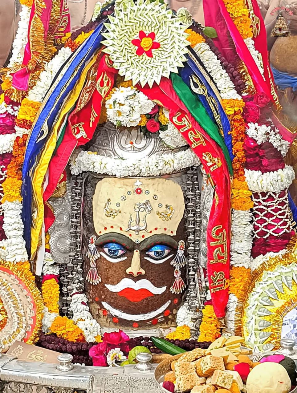 Mahakal Darshan Ujjain